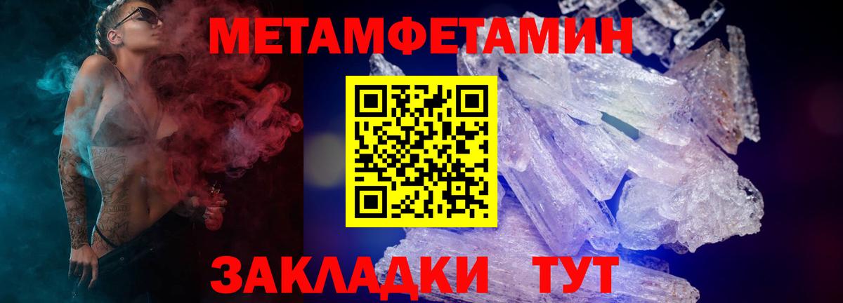АМФ 98%  Вход с VPN  АМФЕТАМИН  Югорск 
