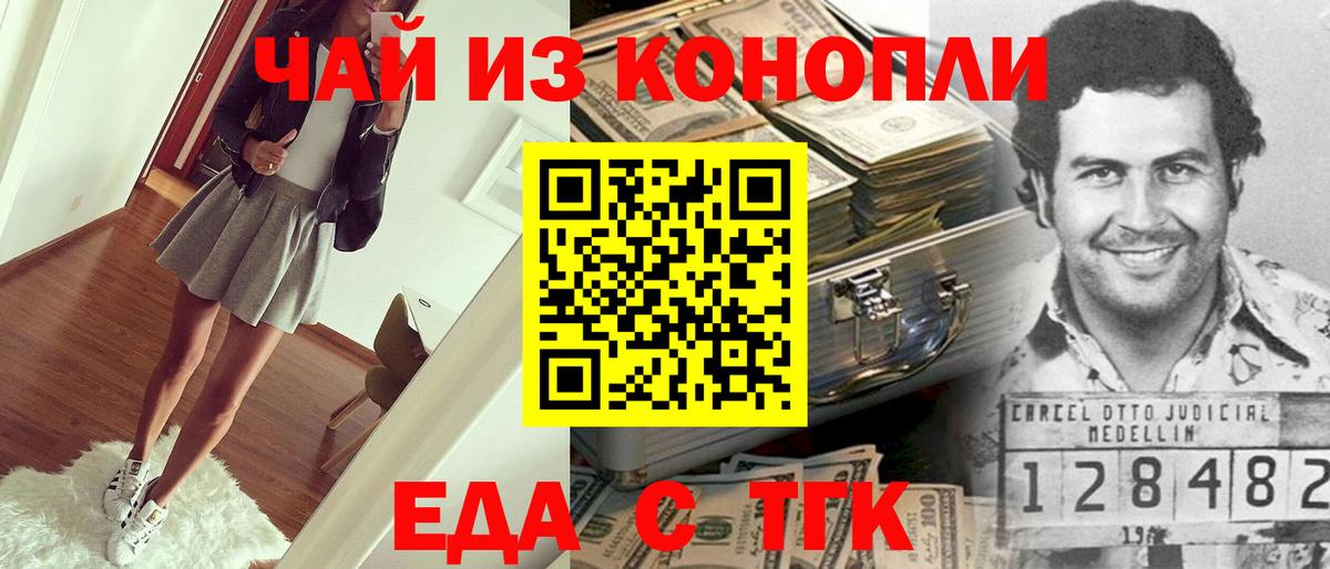 Югорск  Canna-Cookies марихуана  Вход с VPN 