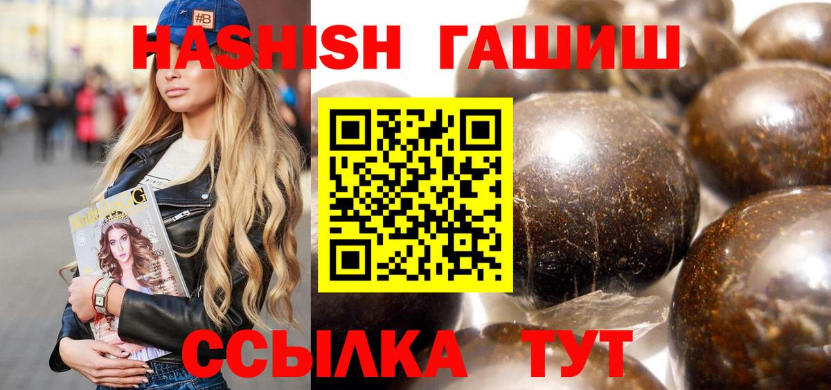 ГАШ гарик  Вход с VPN  Югорск 