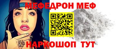 прущая мука Малоярославец