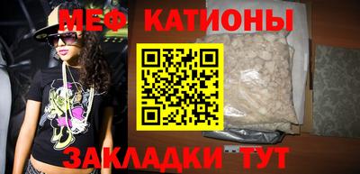 прущая мука Малоярославец