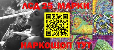ПСИЛОЦИБИНОВЫЕ ГРИБЫ Мариинск