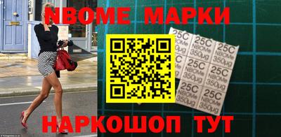 ПСИЛОЦИБИНОВЫЕ ГРИБЫ Мариинск