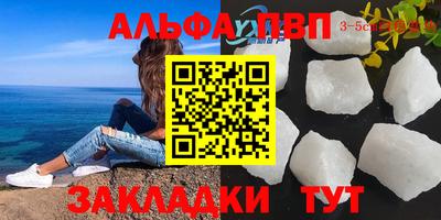 ПСИЛОЦИБИНОВЫЕ ГРИБЫ Мариинск