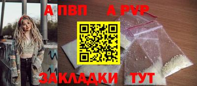 ПСИЛОЦИБИНОВЫЕ ГРИБЫ Мариинск