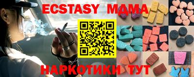 дживик Малгобек