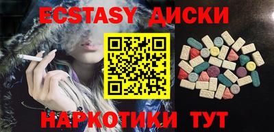 ПСИЛОЦИБИНОВЫЕ ГРИБЫ Мариинск