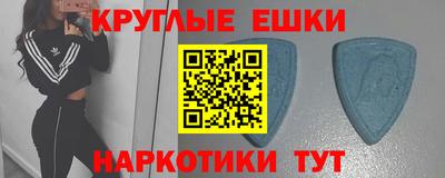 ПСИЛОЦИБИНОВЫЕ ГРИБЫ Мариинск