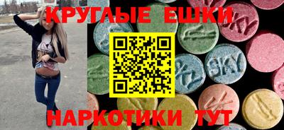 ПСИЛОЦИБИНОВЫЕ ГРИБЫ Мариинск