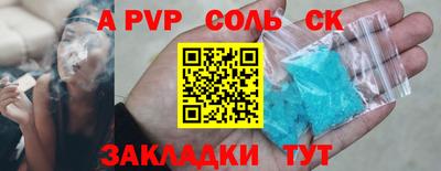 дживик Малгобек