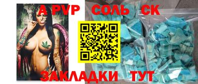 прущая мука Малоярославец