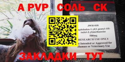 ПСИЛОЦИБИНОВЫЕ ГРИБЫ Мариинск