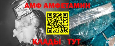 ПСИЛОЦИБИНОВЫЕ ГРИБЫ Мариинск