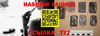 ПСИЛОЦИБИНОВЫЕ ГРИБЫ Мариинск