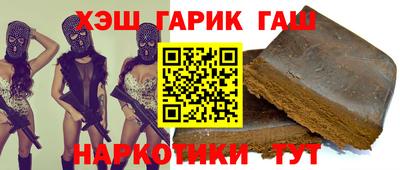 ПСИЛОЦИБИНОВЫЕ ГРИБЫ Мариинск