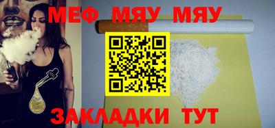 дживик Малгобек