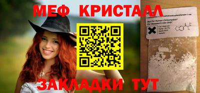 дживик Малгобек
