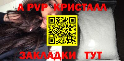 ПСИЛОЦИБИНОВЫЕ ГРИБЫ Мариинск