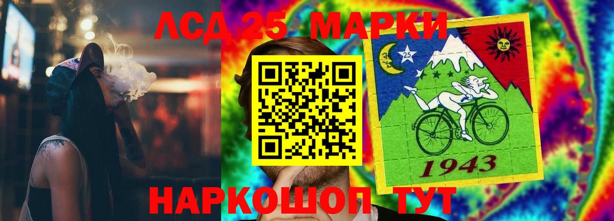 Югорск  LSD-25 экстази ecstasy  Вход с VPN  LSD-25 экстази  ЛСД экстази кислота 