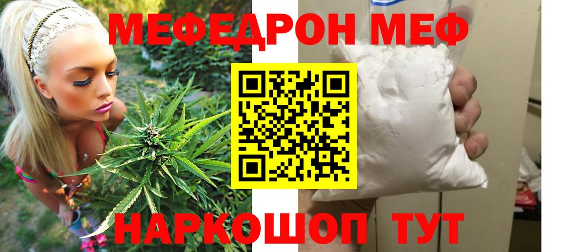 Югорск  Меф кристаллы  Вход с VPN  Меф  Мефедрон кристаллы  Мефедрон 
