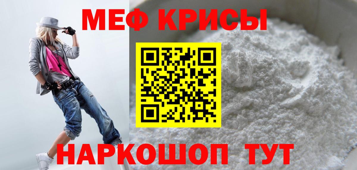Мефедрон  Югорск  Марихуана  Вход с VPN  НБОМе  ГАШИШ  Меф МЯУ МЯУ кристаллы  МДМА  Кокаин 