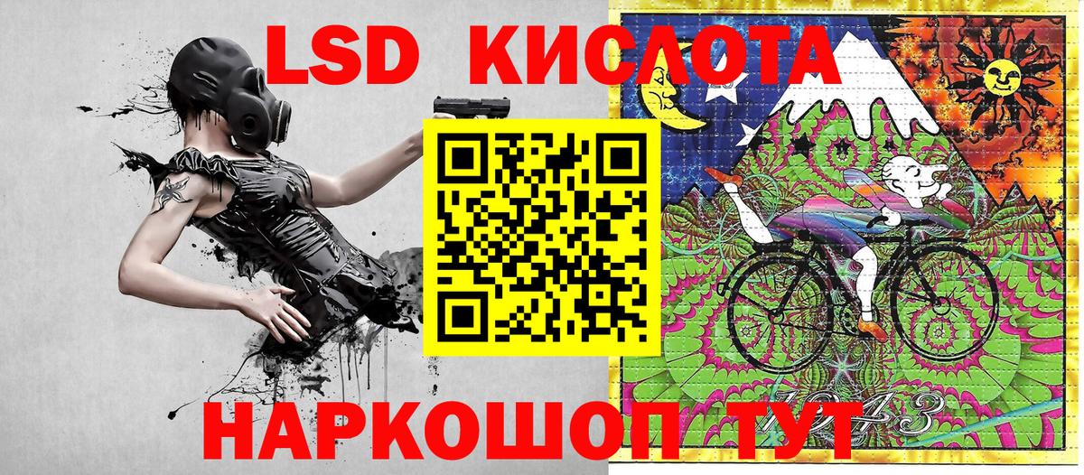 Марки NBOMe 1,8мг  Вход с VPN  Югорск 
