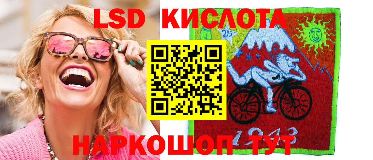Кокаин Югорск