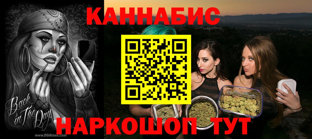 Югорск  МАРИХУАНА тримм  Канабис планчик  Бошки марихуана тримм  Вход с VPN 