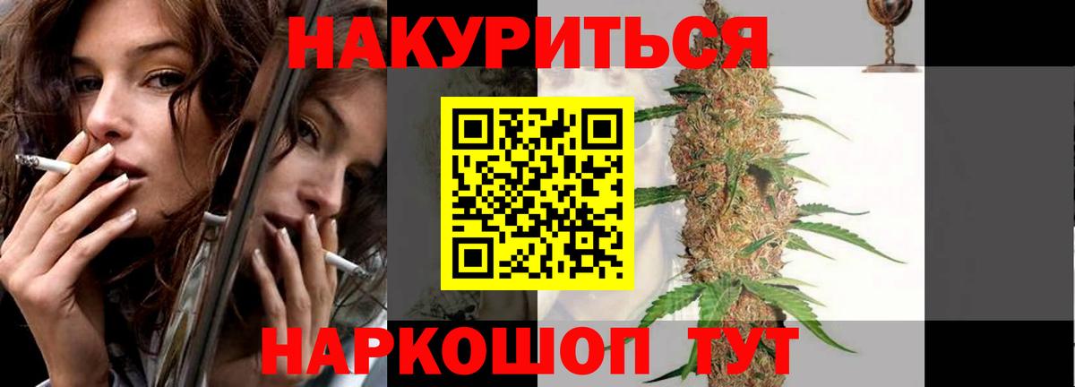 Марихуана OG Kush Югорск